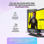 Системный блок Seven Group (Ryzen 5 7500F, RTX 3070, RAM 16ГБ, SSD 1ТБ)