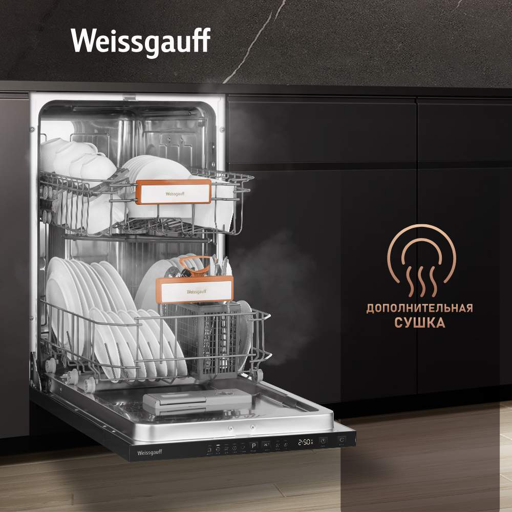 Встраиваемая посудомоечная машина Weissgauff BDW 4525 D Infolight