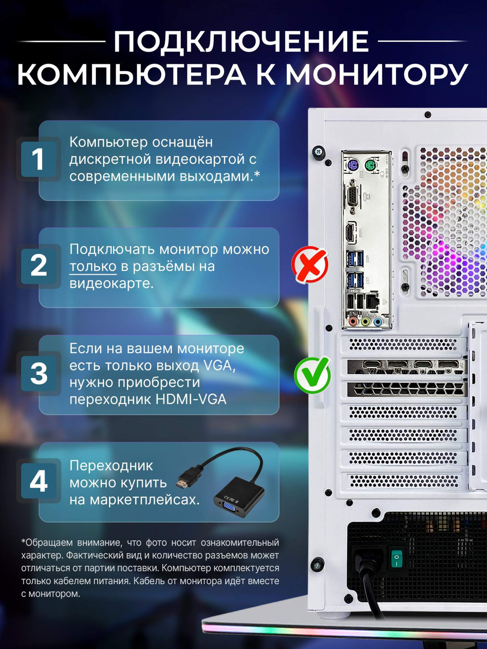 Системный блок Robotcomp Пантера 2.0