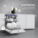 Встраиваемая посудомоечная машина Delonghi DDW06F Basilia