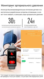 Фитнес-браслет XRide E600 черный/коричневый ()