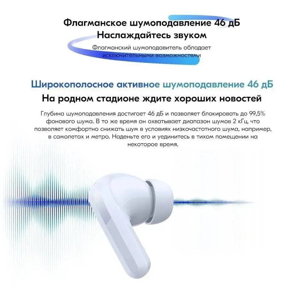 Беспроводные наушники Xiaomi 5 White (BHR7628GL)