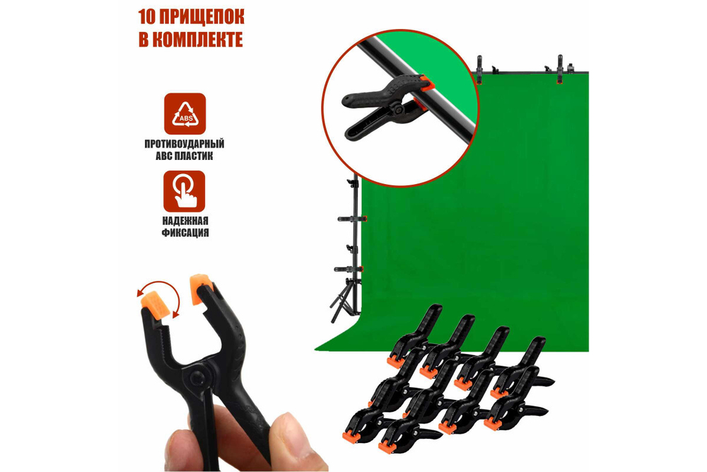 Комплект Mobicent KFP-300LS черный 200х300 см для фотофона