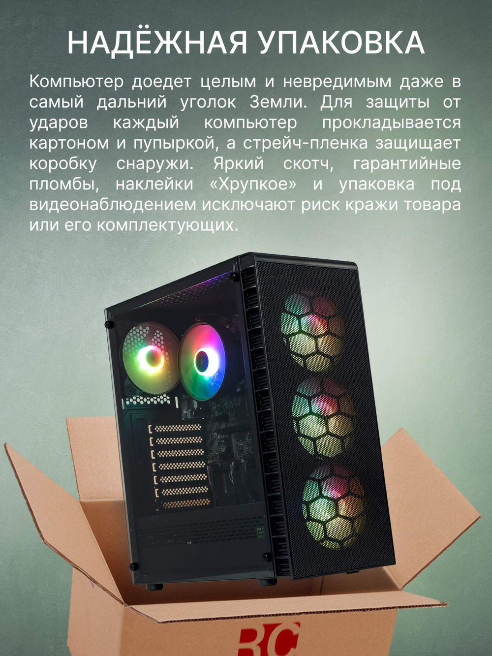 Системный блок Robotcomp Alligator 3.0 PLUS Black