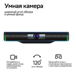 Смарт-приставка SberBox Top с умной камерой СБЕР