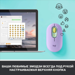 Беспроводная мышь Logitech POP Mouse Green/Violet (910-006547)