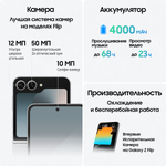 Смартфон Galaxy Z Flip6 12/512GB Silver + наушники Galaxy Buds3 Pro Silver в комплекте