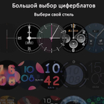 Умные часы CheckME Smart CMSMT3BBR с таймером, счетчиком калорий