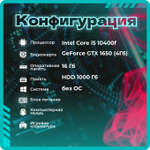 Системный блок TopComp AK 121970446 Core i5 10400F/GTX 1650/HDD 1TB/RAM 16GB