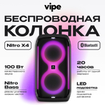 Портативная колонка Vipe Nitro X4 Black (VPMSNITROX4)