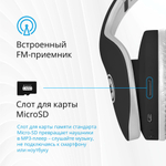 Беспроводные наушники накладные Defender FreeMotion microSD, FM, черный + белый
