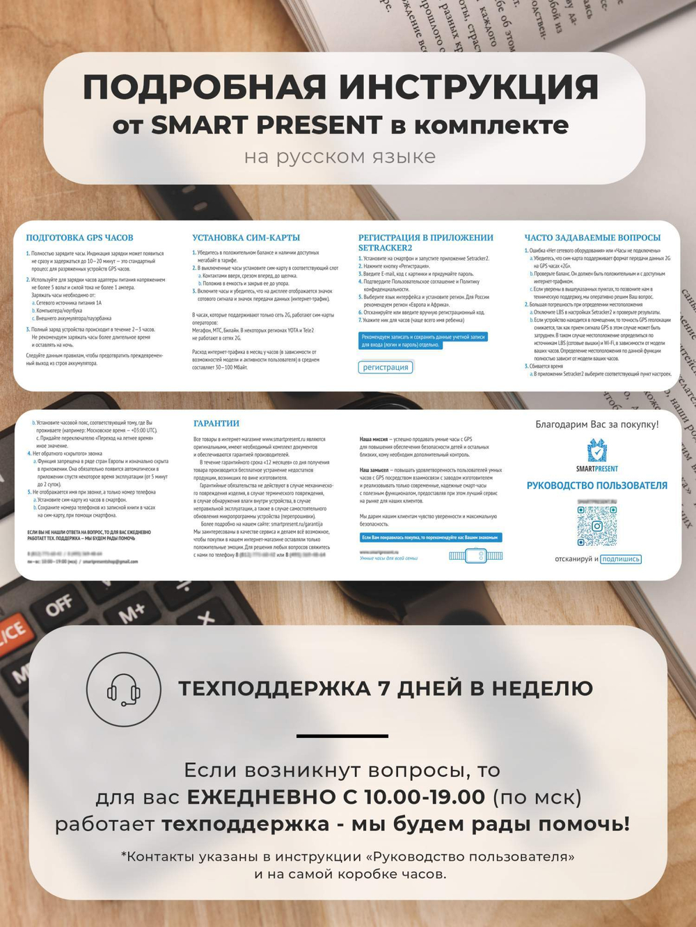Смарт-часы Wonlex kt23 черный
