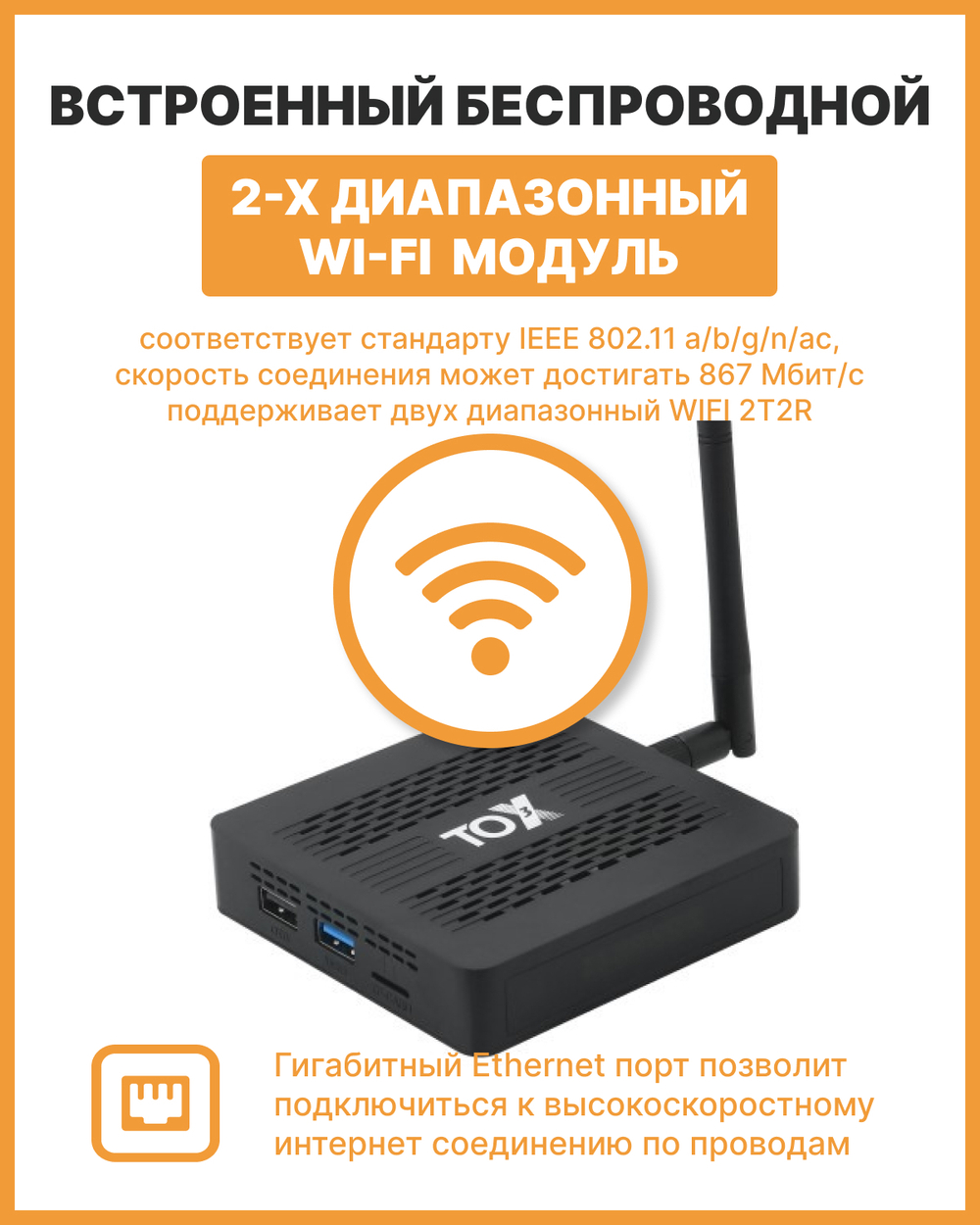 Смарт-приставка Ugoos TOX3 4/32Gb черный