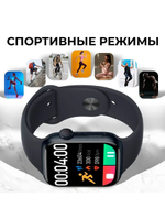 Смарт-часы X8 PRO черный (x8proultrasmart67)