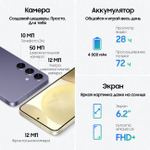 Смартфон Samsung Galaxy S24 5G 8/256GB Marble Gray