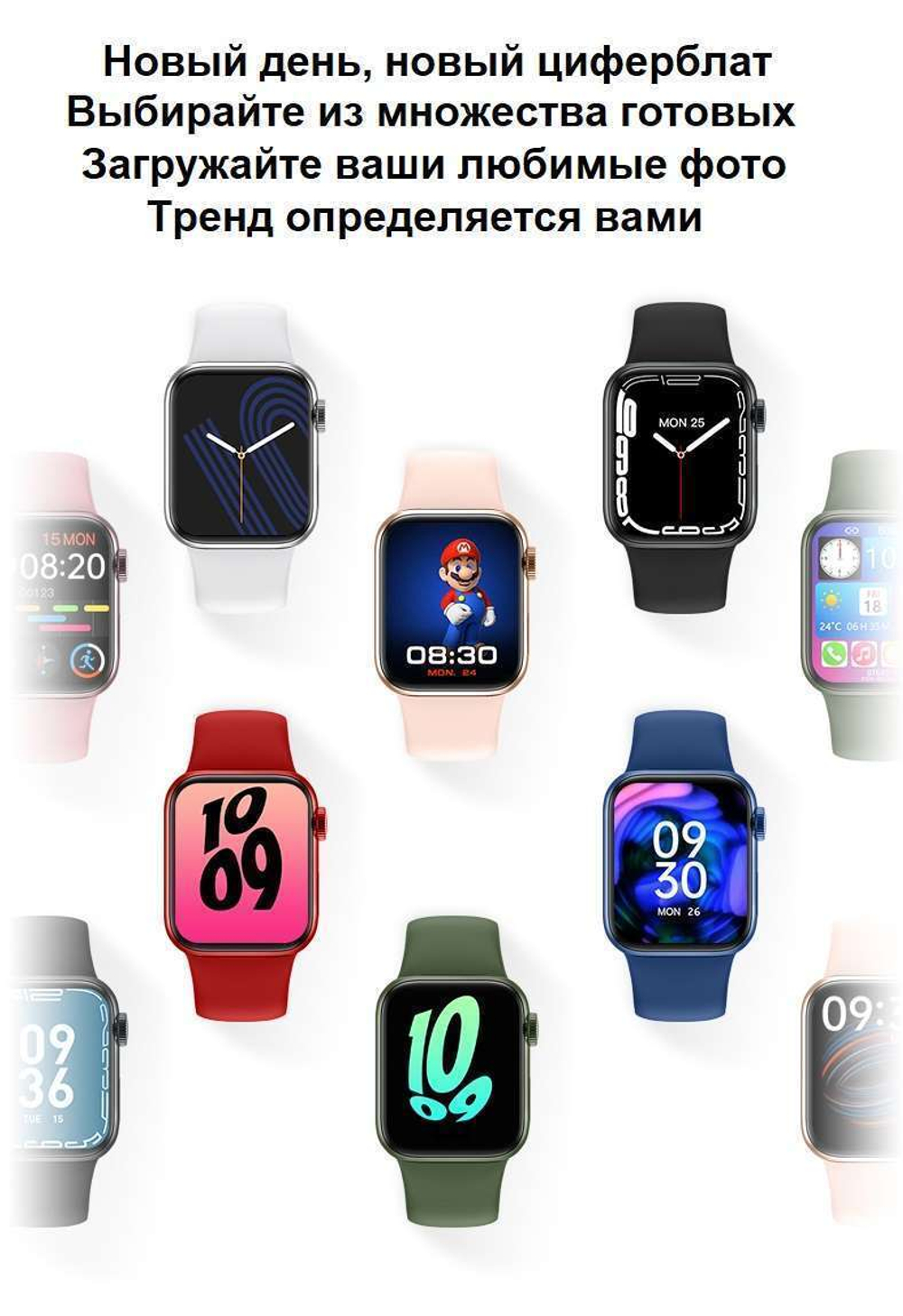 Умные часы Smart Watch M26 Plus Gold