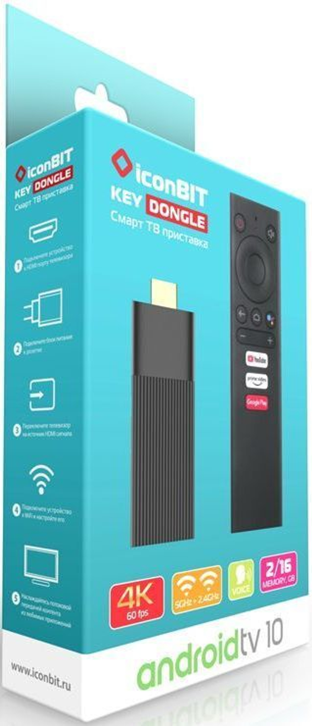 Смарт-приставка iconBIT Key Dongle 2/16 Black