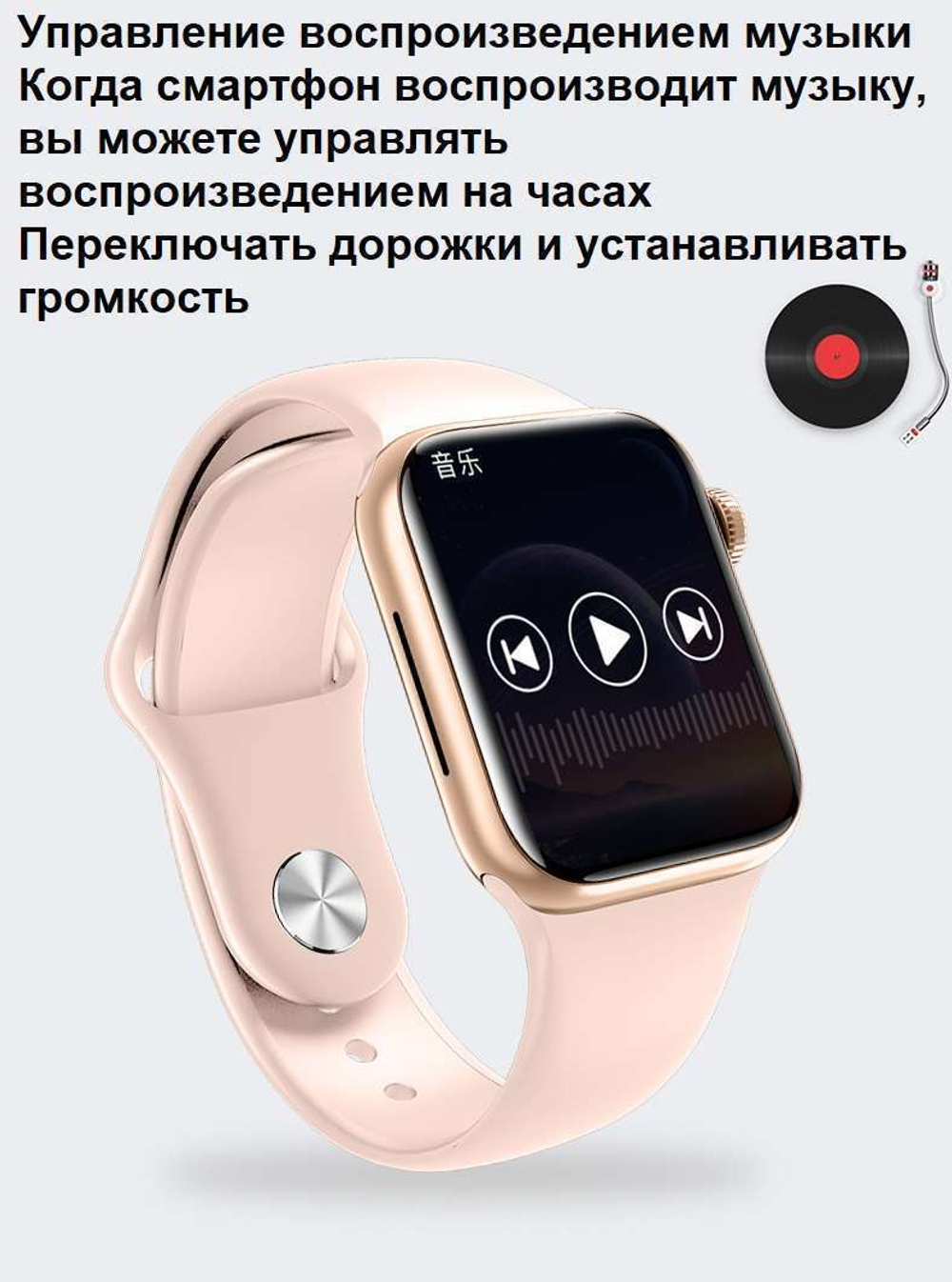 Умные часы Smart Watch M26 Plus Gold