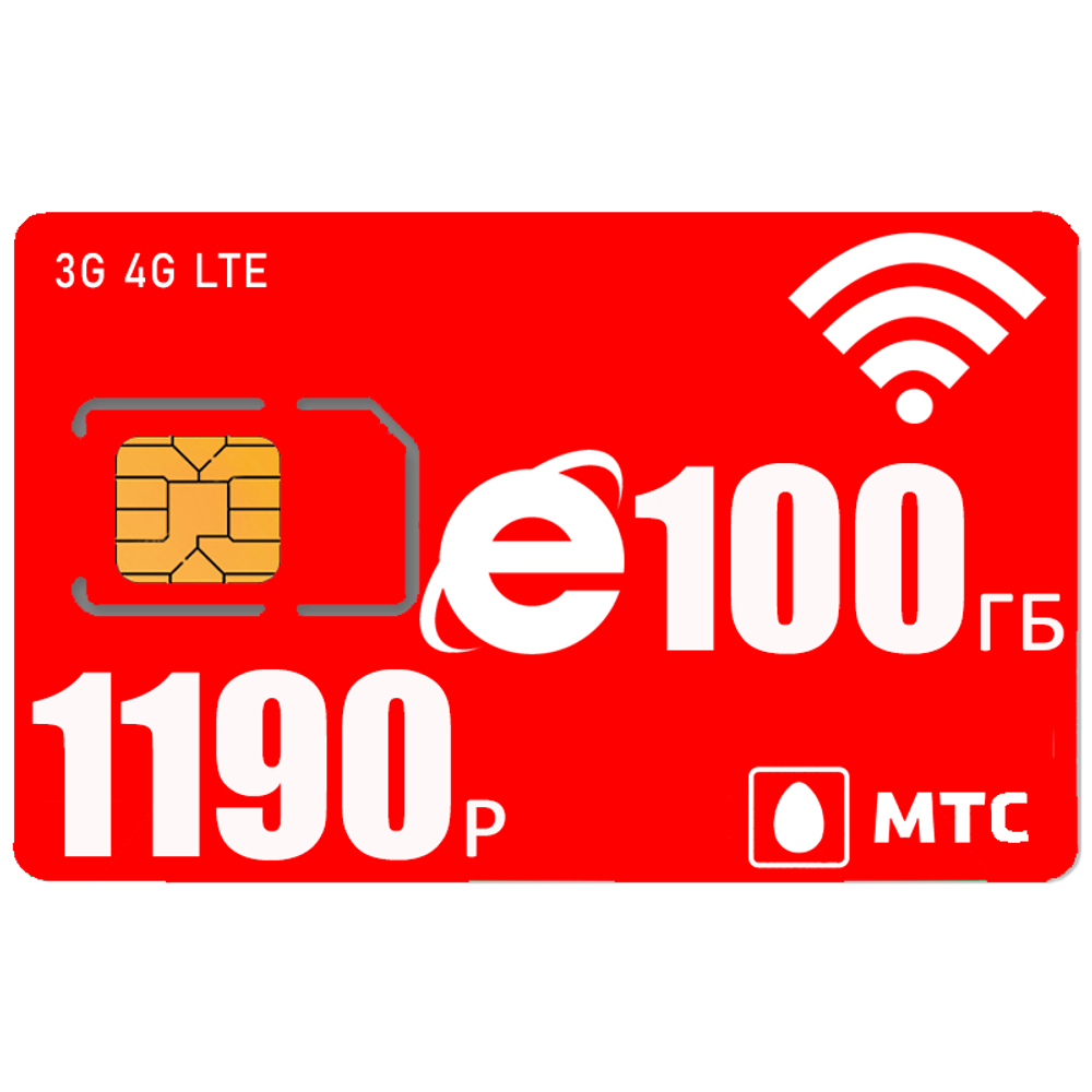 Роутер OLAX MT10 с сим картой МТС I комплект для интернета I 100ГБ за1190р/мес