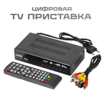 DVB-T2 приставка EM tvbox-em