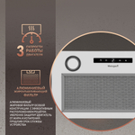 Вытяжка встраиваемая Weissgauff BOX 1200 WH White