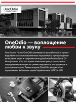Наушники OneOdio Monitor 60 Black