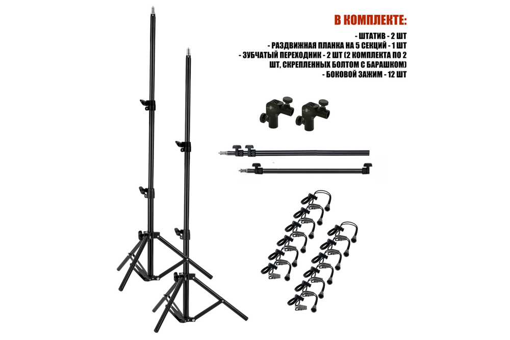 Стойка Mobicent KF-250Z