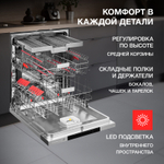 Встраиваемая посудомоечная машина KUPPERSBERG GLM 6096