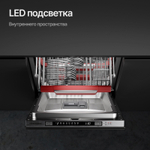 Встраиваемая посудомоечная машина KUPPERSBERG GLM 4580