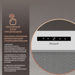 Вытяжка встраиваемая Weissgauff BOX 1200 WH White