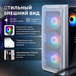 Системный блок Seven Group (Ryzen 5 7500F, RTX 3070, RAM 16ГБ, SSD 512ГБ)