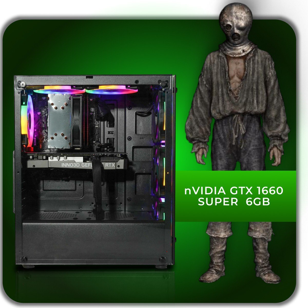 Системный блок МОСКОМПЬЮТЕР Intel Core i7-6700 3.4 ГГц NVIDIA GeForce GTX 1660 6 Гб