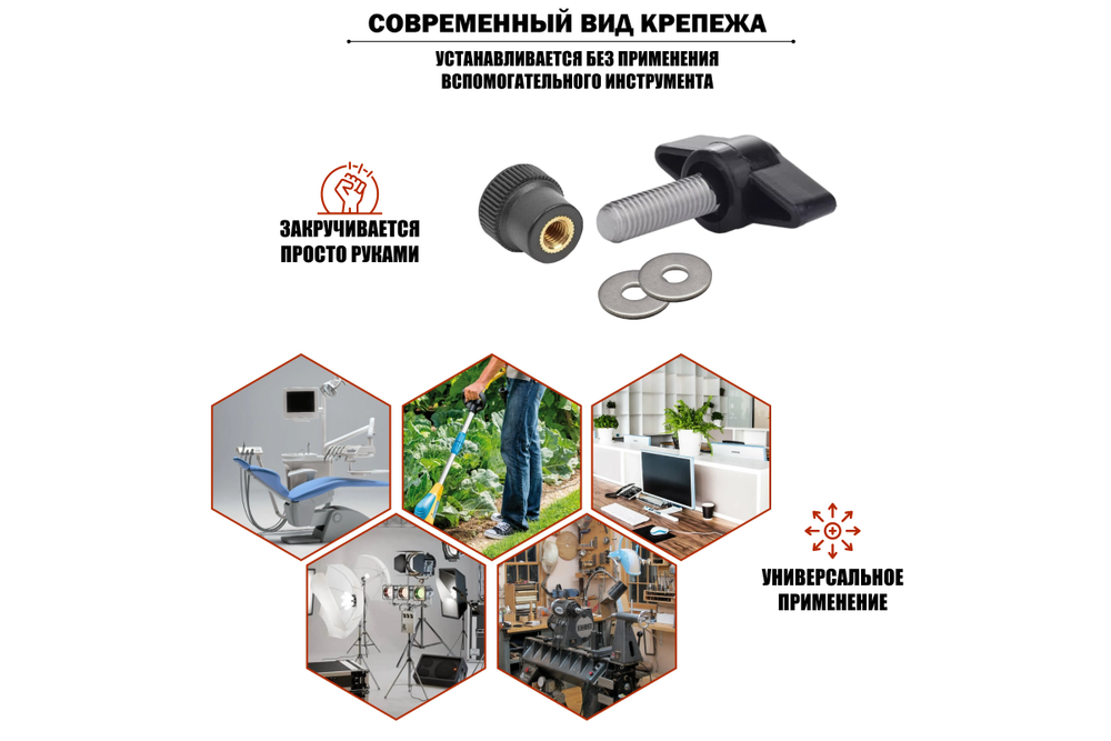 Комлект креплений Mobicent М5