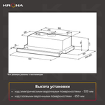Вытяжка встраиваемая Krona Kamilla 600 Glass белый