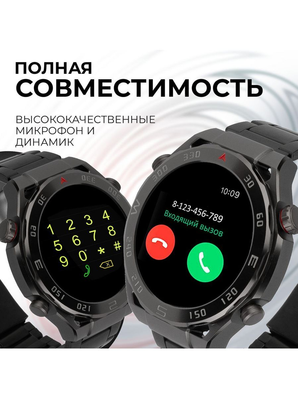 Смарт-часы Smart Watch X5 Pro Max черный