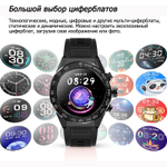 Умные часы BandRate Smart BRSV35PBB с пульсометром, шагомером