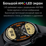 Смарт-часы CheckME Smart CMSHK85BB черный