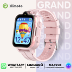 Детские смарт-часы Aimoto Grand 4G, розовый