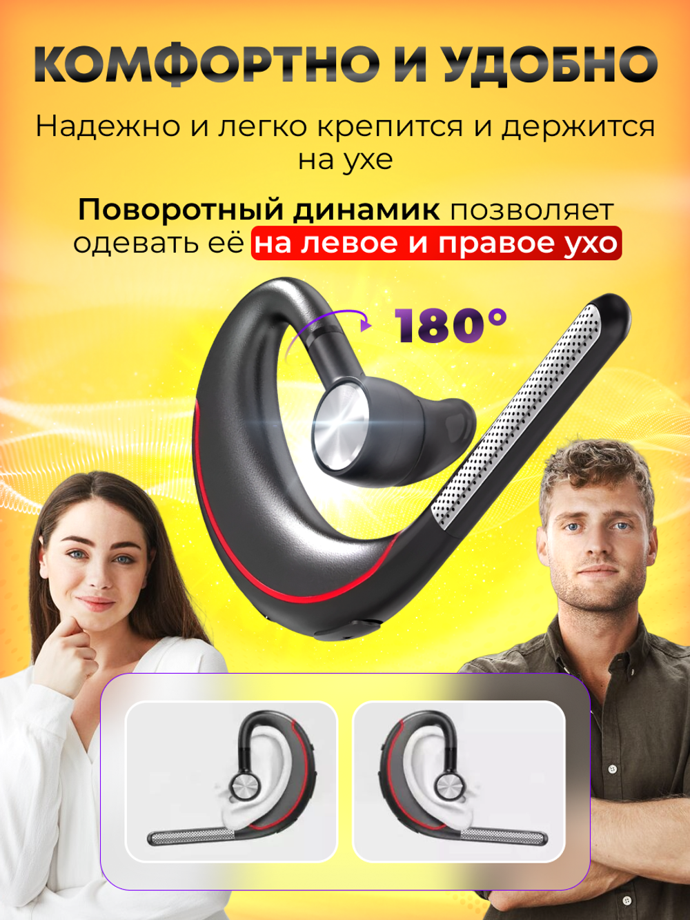 Беспроводная гарнитура TAYMLUX А12 Bluetooth