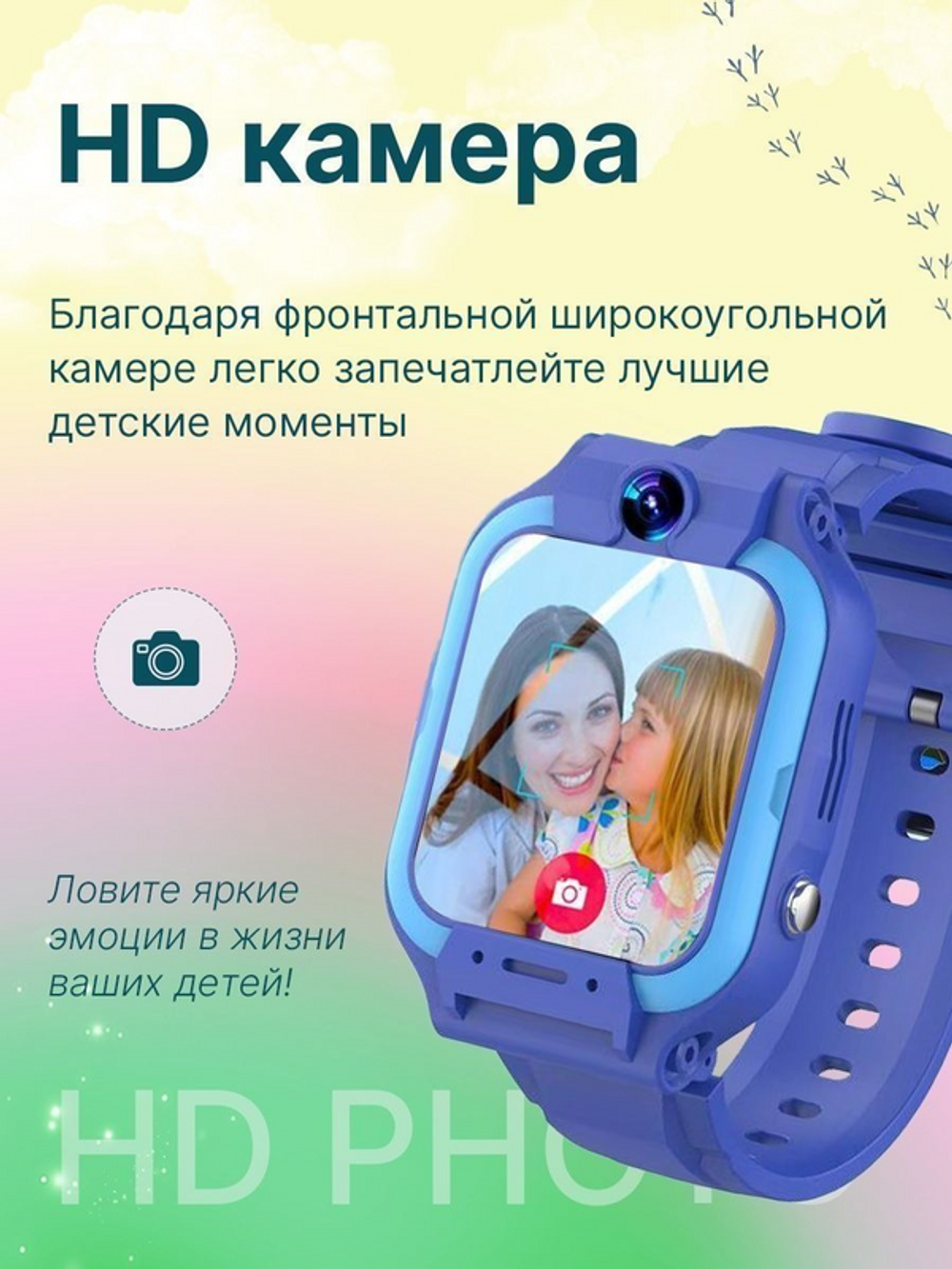 Смарт-часы детские S&H, С7, 4G, голубые / 115100106