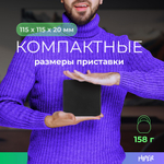 Smart-TV приставка HIPER MEDIA ATV 4K ultra HD, HDR, Android TV, 16 Gb, 2 Gb (RAM), Wi-Fi