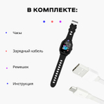 Смарт-часы Kuplace Y31 черный