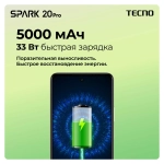 Смартфон Tecno SPARK 20 Pro 8/256GB зеленый (KJ6-SPARK-20-Pro-8+256-Green)