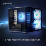 Системный блок Raskat Strike 520, Black
