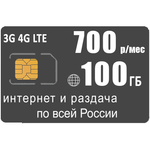 Мобильный роутер Olax MT10 (komplekt-olaxMT10-tele2-100gb-sg-sb)