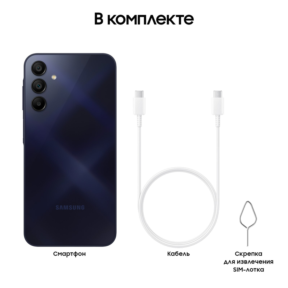 Смартфон Samsung Galaxy A15 8/256Gb Yellow