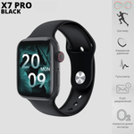 Смарт часы Smart Watch X7 Pro 45 мм (Чёрный)