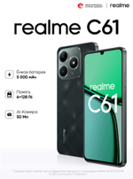 Смартфон Realme C61 6/128GB Зеленый