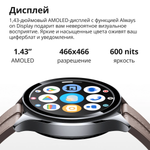 Смарт-часы Xiaomi Watch 2 Pro - Bluetooth Silver Case with Brown Leather Strap