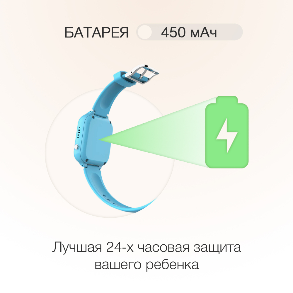 Смарт-часы детские S&H, С80, 4G, голубая ель / 117963478